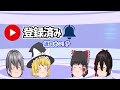 元日に出したかった動画