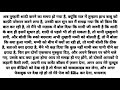 Suvichar | Emotional Heart Touching Story | Motivational Story |Hindi Moral Kahani | Sacchi Kahani#1