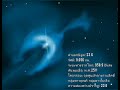 psr b0833-45 Vela pulsar ( animetion )