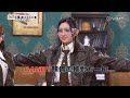 🧡2024.03.22🧡芯駖cut -《COLLAR智慧學園》第十集