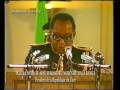 Mobutu sese Seko-  Discours du  24 avril 1990  a N'Sele