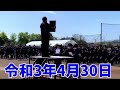 青春！！！体育祭の選手宣誓をする高校生wwwwwww