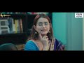 Kajol Chokher Meye | কাজল চোখের মেয়ে | Khairul Basar | Tanjin Tisha | Eid Natok 2024 #Gollachut