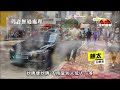 警員VS外賣員抄牌罵戰 連抄2張 途人都遭罵（30/3/2022）｜EomBuy特約爆片爆相｜Channel C HK