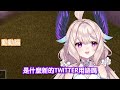 Enna 烤肉man :  八卦 爆料 Millie 和 Wilson 談戀愛 !!!!! 男方被打個 措手不及【彩虹社EN中字】