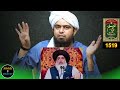 Aab e Hayat ki Haqeeqat | Khizar as Zinda hein ? Reply to Mufti Akmal ! Engineer Muhammad Ali Mirza