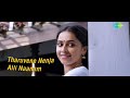 Elanthaari HD Video Song with Lyrics | Maaveeran Kittu | D.Imman | Vishnu Vishal, Sri Divya
