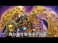 [ 遊戲王 ] 第一張帶有效果的儀式怪獸 納祭 Relinquished