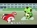 【コント】雨にまぎれて○○するヤツｗｗ　(マイッキー声真似・まいぜん・maizen・アニメ）