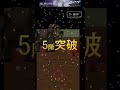 【青鬼オンライン】異世界の遺跡1階,2階,3階,4階,5階　攻略動画