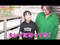 【簡単カラボDIY】美奈子さん家のリビング＆ダイニングをスッキリさせました！