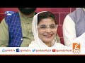 Daisbook With Junaid Saleem | Nabeel Zafar | Naseem Vicky | Babbu Rana | 13 May 2024 | GNN