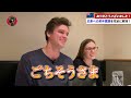 【寿司のイメージが変わった！？初めて食べる日本での寿司に感動！彼らが惚れたすしのネタとは？！】
