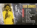 Superhit Sad Songs Playlist | Best Of Keshab Dey | Heart touching Sad Songs 2024 | Sad Jukebox