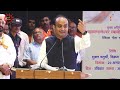 Dr Sudhanshu Trivedi का गीता पर धुआंधार भाषण, श्रोता हो गये मंत्रमुग्ध...