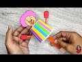 SUPER EASY PUPPETS FROM PAPER CUP || PUPPET MAKING || BEST OUT OF WASTE FROM PAPER CUP