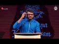 J Sai Deepak | Talk | Rajadharma, Lessons from the Ramayana | Ramayana Kalpavrksam