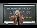 شرح جرامر ضمائر الوصل  relative pronouns | اولي ثانوي | تانيه ثانوي | تالته ثانوي