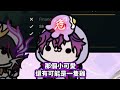 【Nijisanji EN】彩虹烏鴉組談同類 【Aster Arcadia/Uki Violeta/Shu Yamino】【中文字幕】