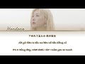 Dreamcatcher Handong (드림캐쳐 한동) - 'Rainy Day (下雨天)' cover, color code lyrics Man|Rom|Eng