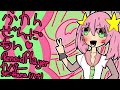 【Hana／ハナ】ふかんぜんだもん【RenoidPlayerカバー】