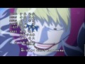 One Piece Opening 18 officiel