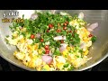 ไข่ลาบ/ลาบไข่ เมนูไข่ ทำง่าย แซ่บ ประหยัด - Spicy scrambled eggs [Larb Khai] l กินได้อร่อยด้วย