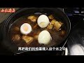 【Eng Sub】家庭式卤肉 Homemade Braised Pork (Lou Bak)  简单的煮法