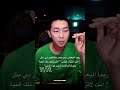 نامجون يتحدث  و يوضح موقفه عن الجدل حول مزاعم إهانته و كرهه للأسلام في بث مباشر .