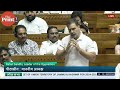 'PM Modi stabbed the middle'- Congress MP & LoP Rahul Gandhi's full speech in Lok Sabha