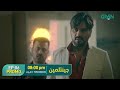 Gentlemen Episode 06 Promo | Humayun Saeed | Yumna Zaidi | Ahmed Ali Butt | Adnan Siddiqui |Green TV