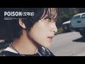 NCT DREAM 'Poison (모래성)' (Official Audio)