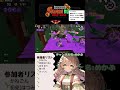 【参加型】初見さん大歓迎🌱 ゆるっとサモラン！【スプラトゥーン3】