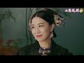 💖The maid Yingluo is the emperor's favorite concubine! #xiaoqiaodrama  #TheLegendofLingFei