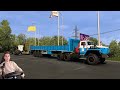ЭТОТ МОД СЛОМАЛ МОЙ КОМПЬЮТЕР — УРАЛ 44202 — Euro Truck Simulator 2 (1.50.2.3s) [#372]