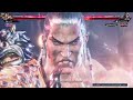 Volume 20 is out! TITANTHOR Venomous Feng HIGHLIGHTS Vol.20 - Tekken 8