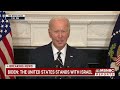 Biden: U.S. stands with the people of Israel