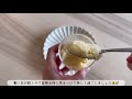 【アイス】生クリームなし全卵で作る牛乳アイス/お家にあるもので簡単/Ice Cream