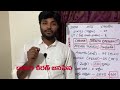 Janasena Youth Leader Dasari Kiran about COVID 19 precaution Steps by YSRCP | AP| Coronavirus Update