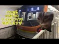 【猫ミーム】東京メトロの車両が来た時の猫の反応#東京メトロ #猫ミーム
