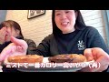 【おかわり自由】ミスド モーニングを堪能する爆食バイク女子【モトブログ】ゼファーとバリオス