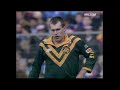 Great Britain v Australia | Match Highlights | 1989-1992 Rugby League World Cup Final
