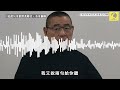 大劉記招(5/5) | 終極澄清The One都市傳說 家人阻開YouTube頻道 娛樂圈女性只佔總女友1%｜Channel C HK