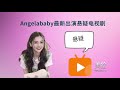 Angelababy杨颖 電視劇2022 國產懸疑電視劇 女明星楊穎 精彩劇情 最新作品
