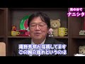 ピュアな心は何処へ…完全に見方が変わる『本当はすごく○○なジブリ』まとめ｜もののけ姫｜ラピュタ｜ナウシカ｜耳をすませば【岡田斗司夫切り抜き】