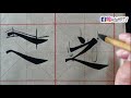 learn Chinese Calligraphy in 60 minutes - All the Chinese Calligraphy Basics You Need ⎮Calligraphy