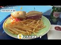 【上陸】念願のショーを求めて7日間のアメリカ旅行へ行ってきました！！【vlog】