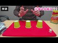 Great 4 Tricks with Paper Cups