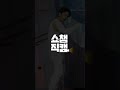 [쇼챔직캠 4K] CIX BAE JINYOUNG - 458 (씨아이엑스 배진영 - 458) | Show Champion | EP.447