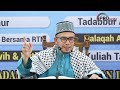19-03-2024 SS Dato' Prof Dr MAZA : Tadabbur Surah Al-Kawthar